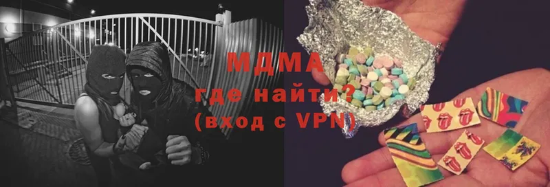 что такое   Горячий Ключ  MDMA crystal 